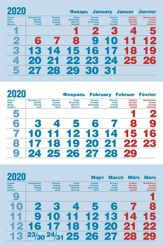 Блок для кварт. календаря 2020 Формат 297 х 445 мм (МИНИ) Офсетный Классика синий